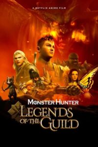 ดูหนังออนไลน์ฟรี Monster Hunter Legends of the Guild มอนสเตอร์ ฮันเตอร์ ตำนานสมาคมนักล่า (2021) พากย์ไทย