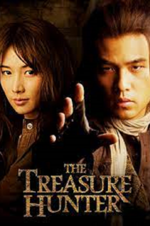ดูหนังออนไลน์ฟรี The Treasure Hunter (2009) โคตรคน ค้นโคตรสมบัติ