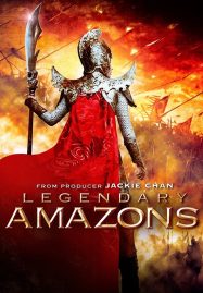 ดูหนังออนไลน์ฟรี Legendary Amazons (2011) ศึกทะลุฟ้า ตระกูลหยาง